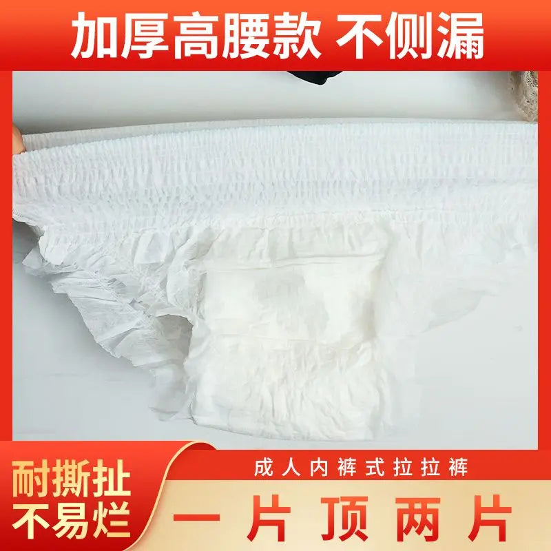 Couche culotte adulte 2200ml discrète hypoallergénique Doucéna